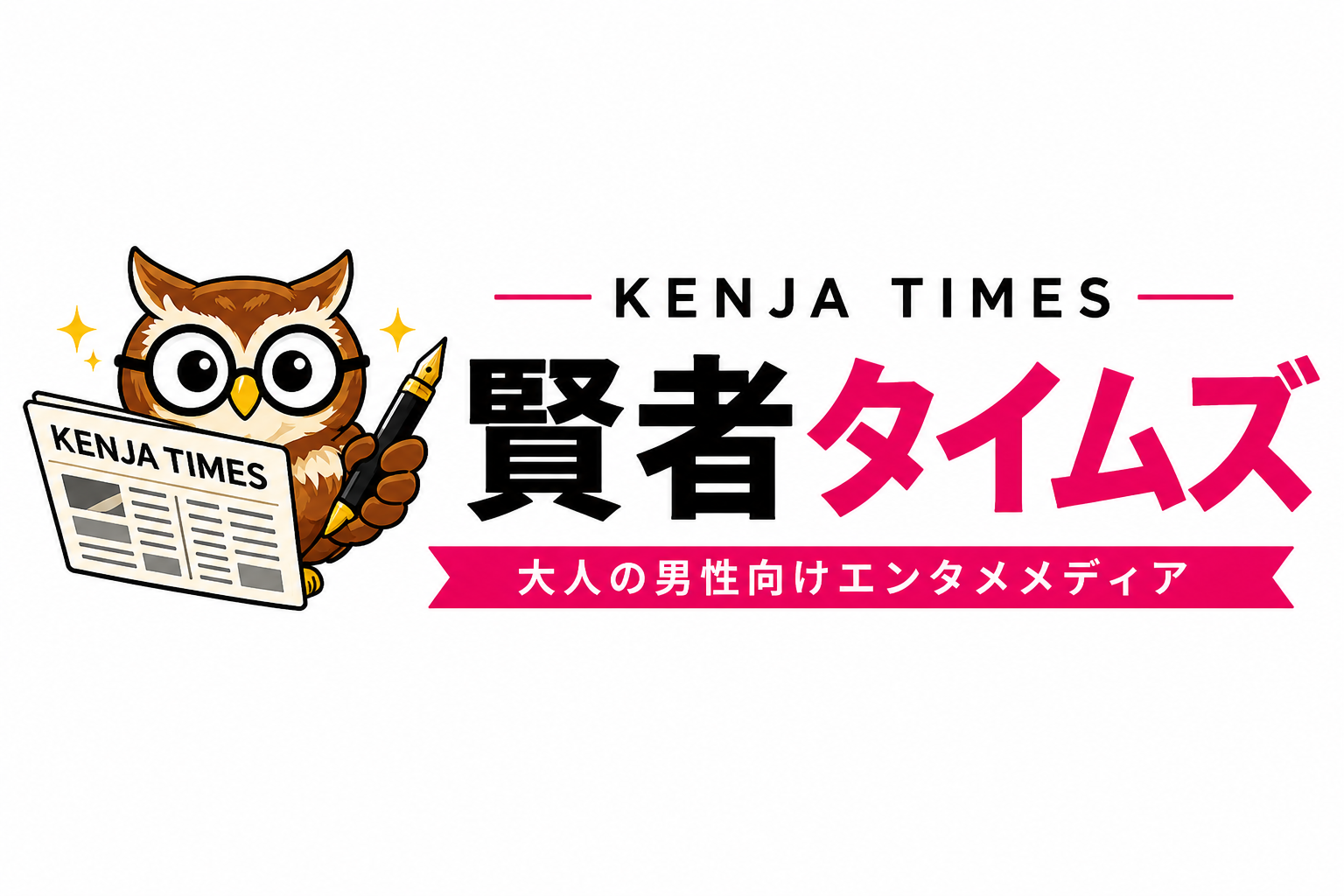 賢者タイムズ